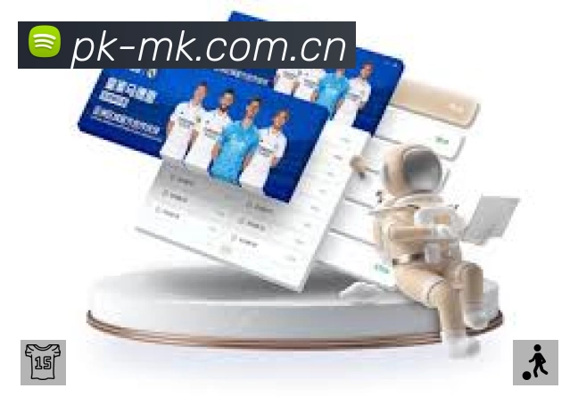 MK体育平台展示图