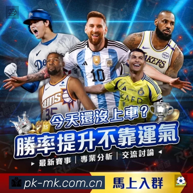 MK体育App 多场景观赛截图